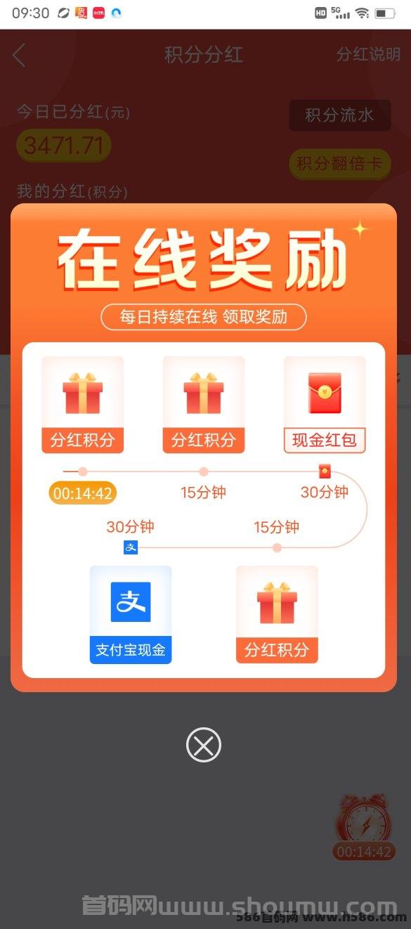 趣闲赚悬赏任务平台：自由发布赏金任务，轻松赚！