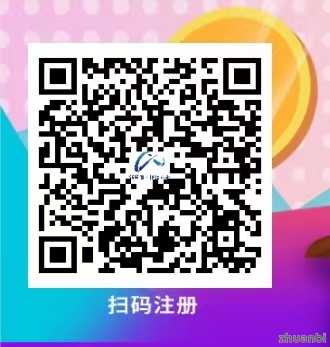 新掌盟首码福利：注册签到就给1元奖励，签到就送1股永久分h权益！