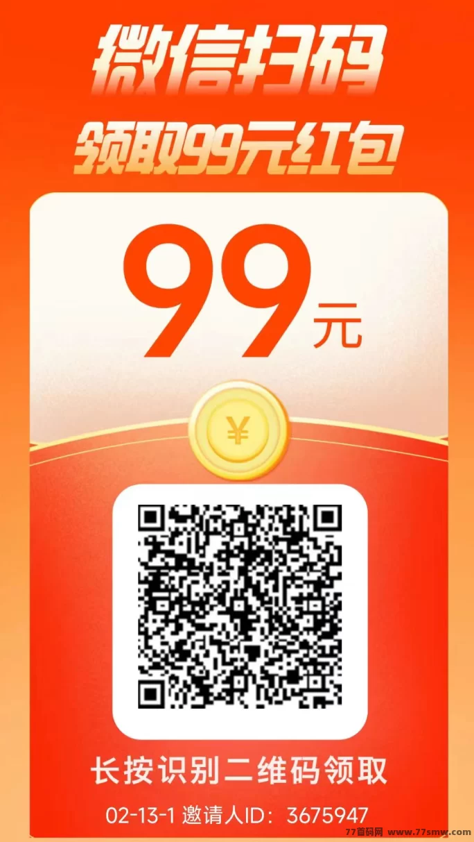 新阅读平台上线，轻松操作，多号让你轻松赚高额收入！