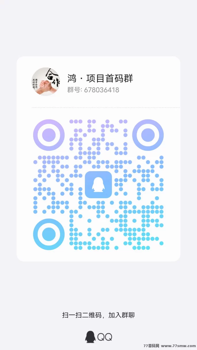 全民算力升级版：躺赚暴涨32倍，2月新项目机会不容错过！