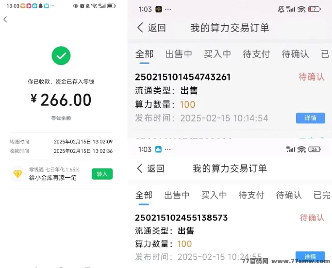 全民算力刚上线，全民剧点升级版，速来布局迎接财富！