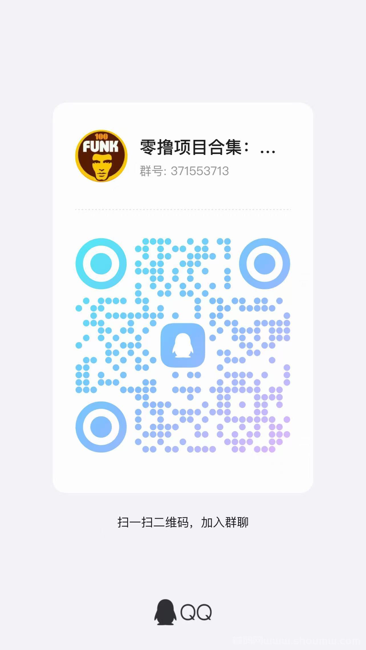 首码新项目！大拇指零撸项目，每天5分钟达成要求！
