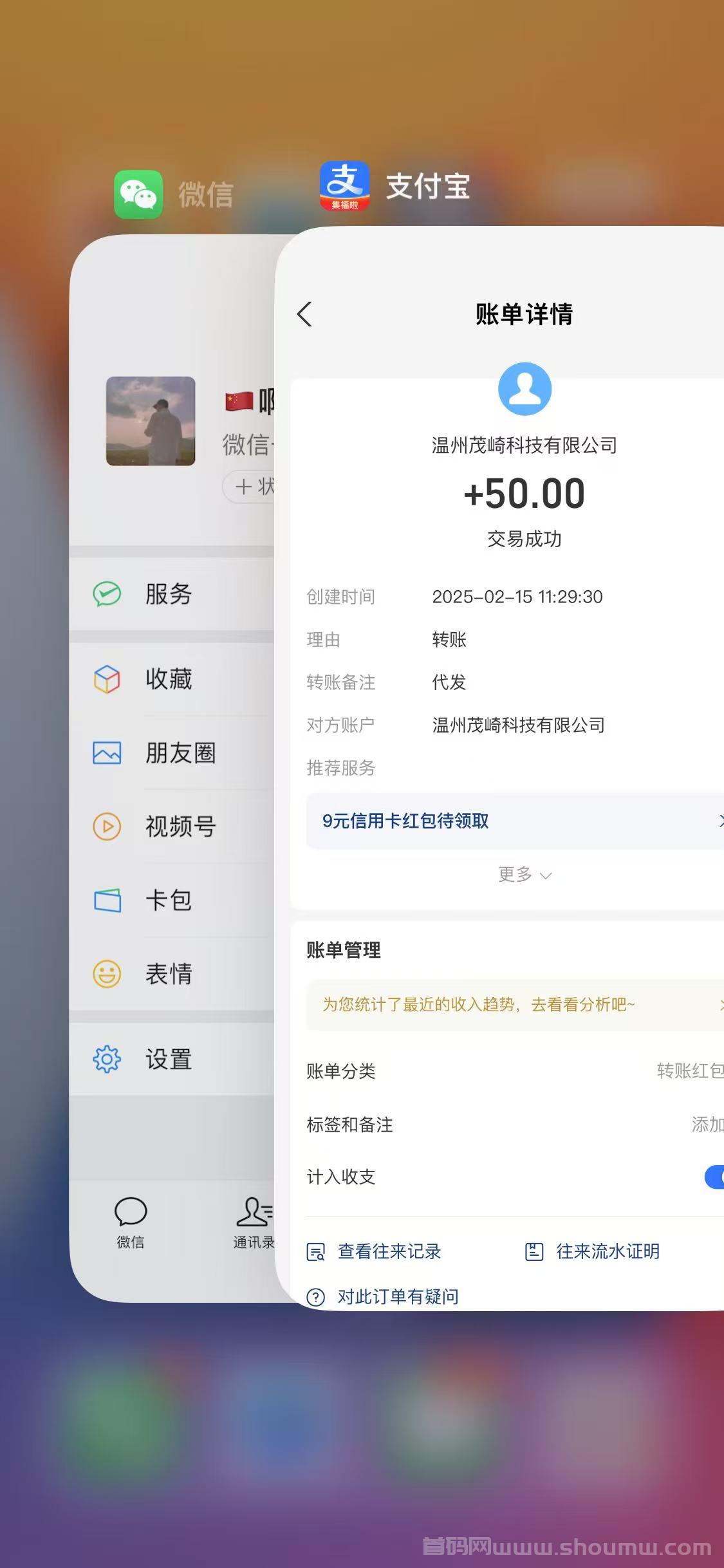 首码新项目！大拇指零撸项目，每天5分钟达成要求！