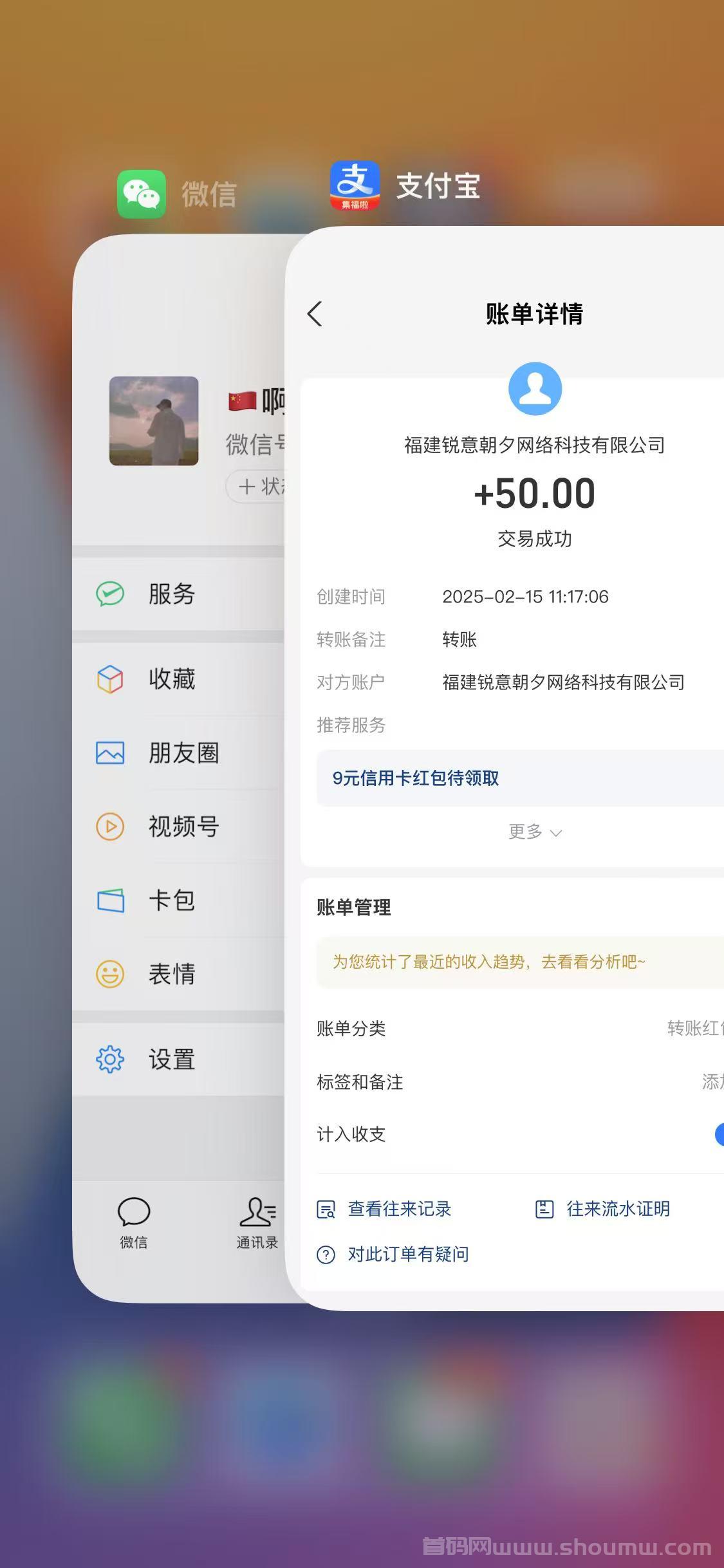 首码新项目！大拇指零撸项目，每天5分钟达成要求！