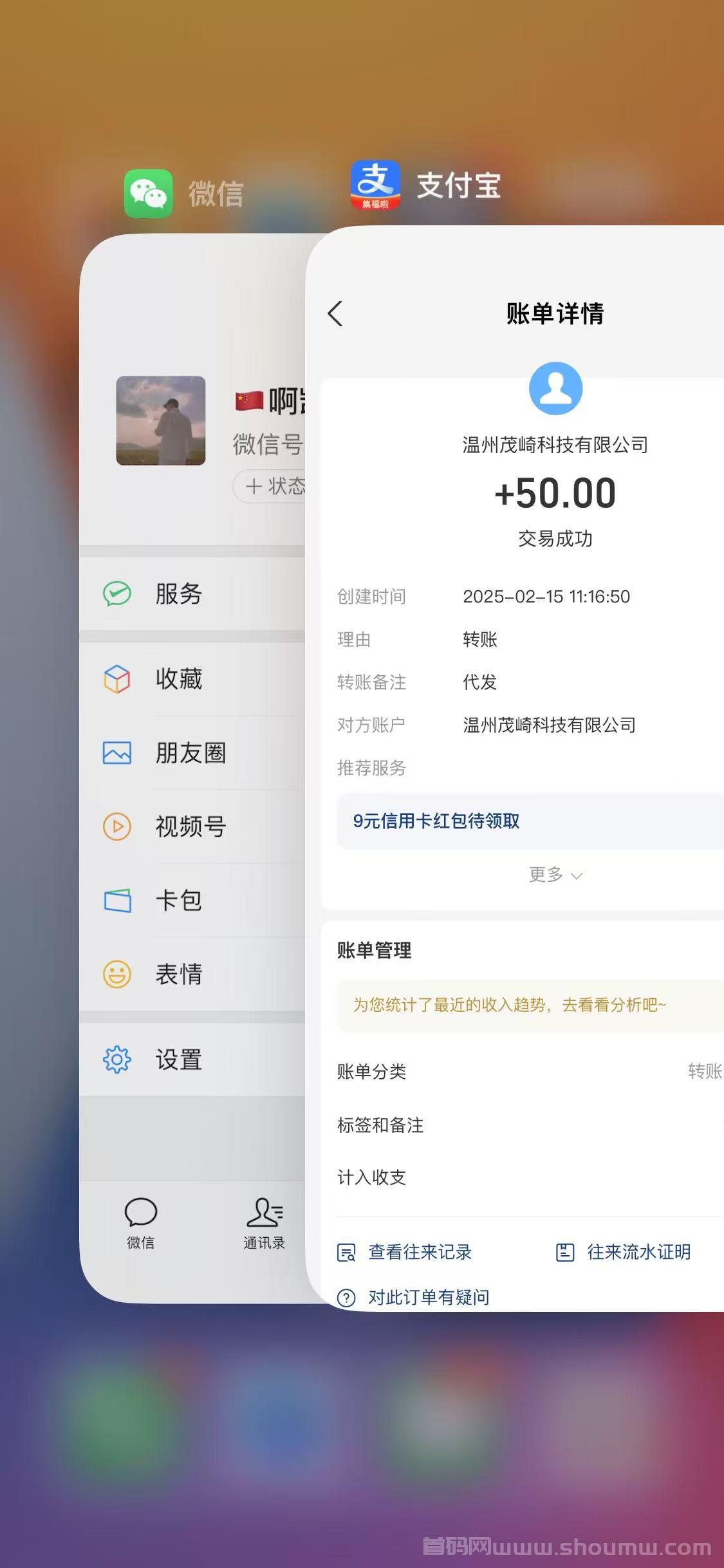 首码新项目！大拇指零撸项目，每天5分钟达成要求！