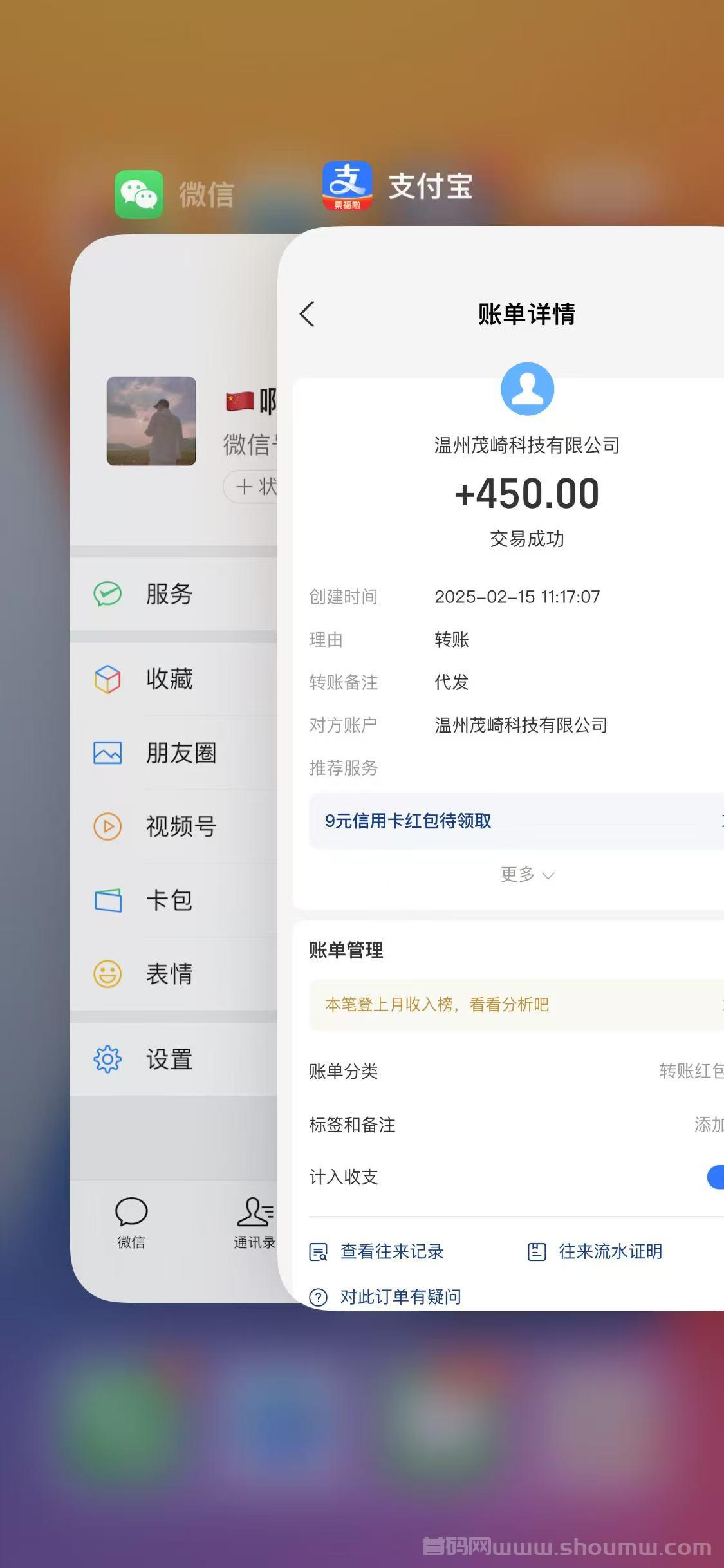首码新项目！大拇指零撸项目，每天5分钟达成要求！