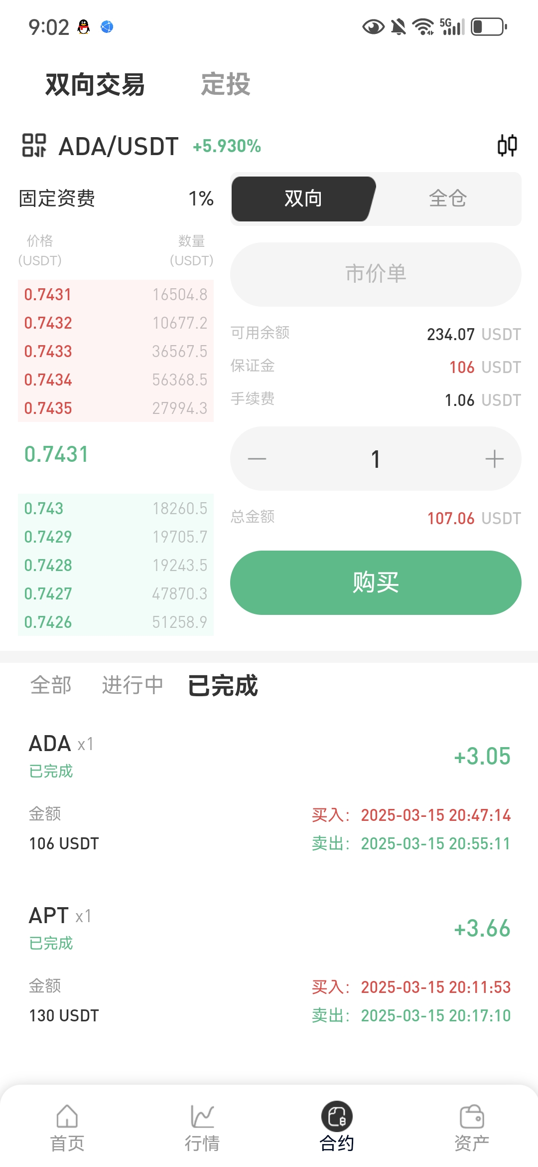 MBEX掘金撸叨捡钱项目，专业技术团队分析行情带队做单，需要的滴滴！