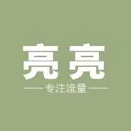 【亲测】新掌盟首码零撸，每天签到日入15米，推广有管道收益，还可以参加平台分红！