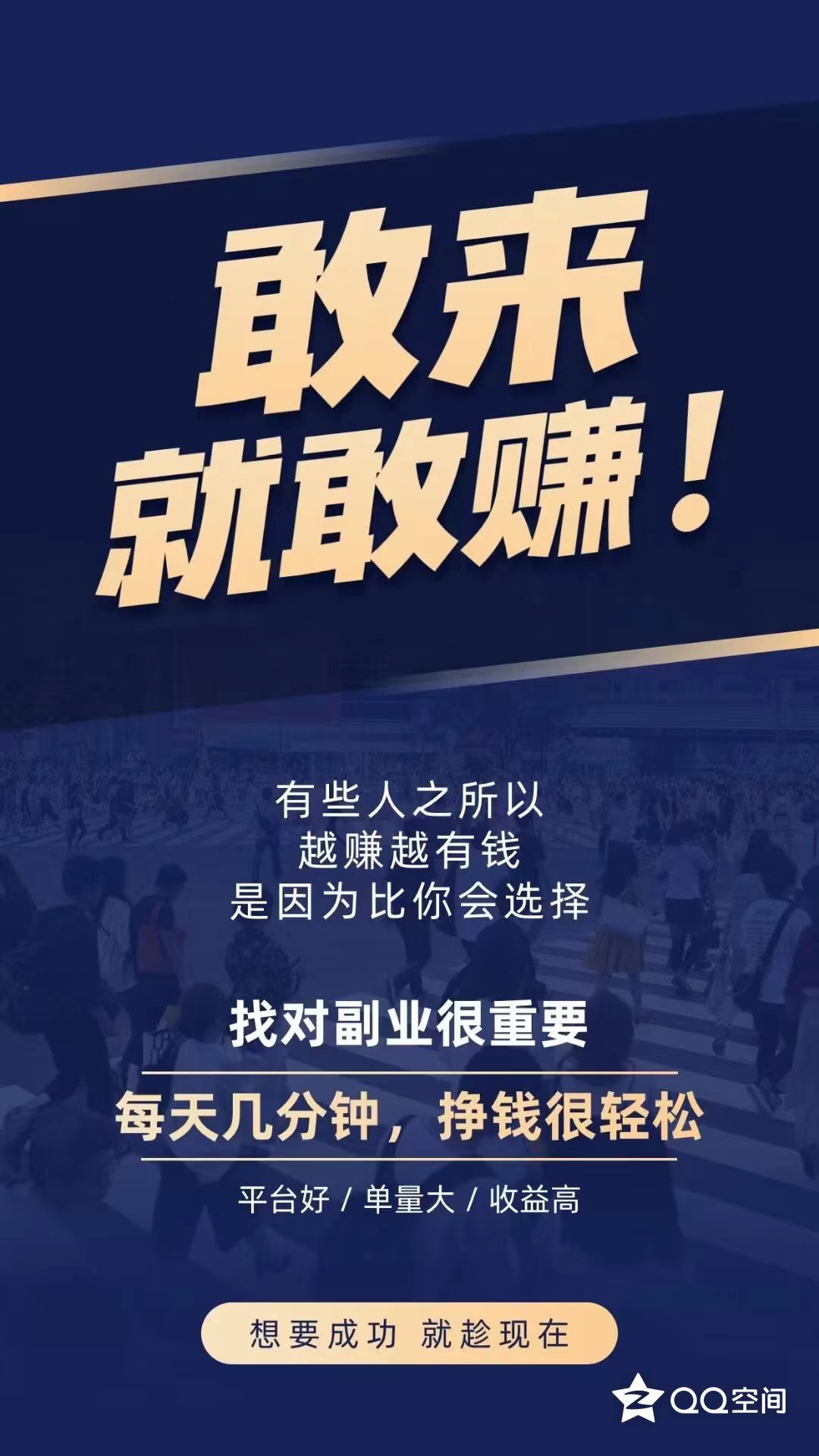 数字商城是什么已经成为直播间不可少的工具