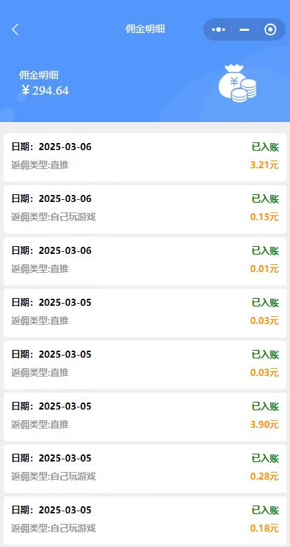松仁助手V信小游戏掘金项目，无限撸小游戏新赛道！