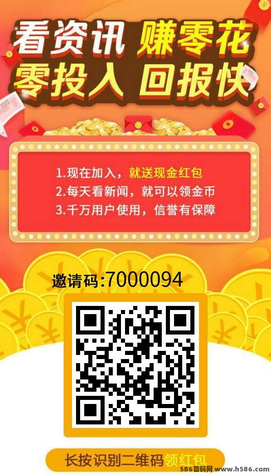 米赚帮悬赏平台，提成高，轻松赚米新机遇！