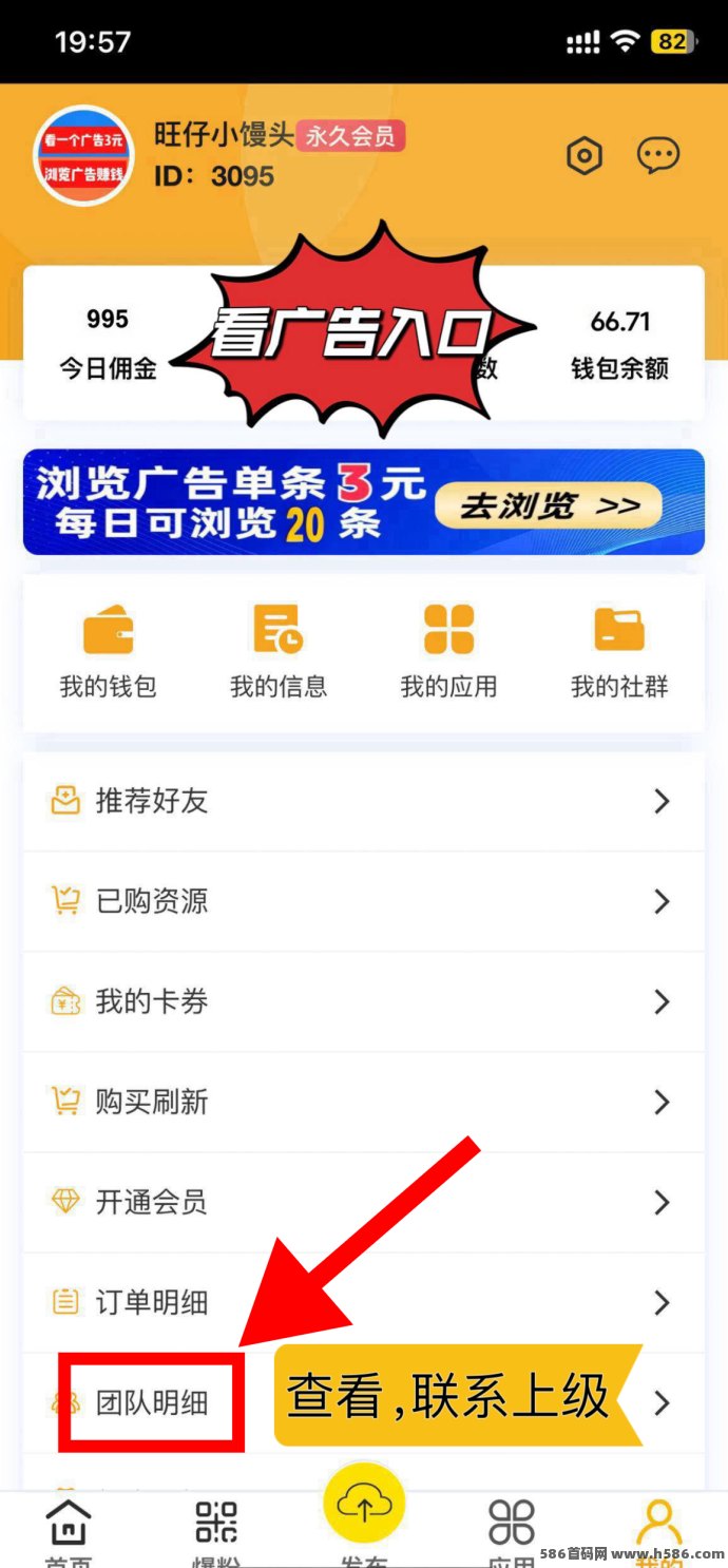 巨量广告APP：轻松赚取每日60+，稳定提取！已经稳定数月。