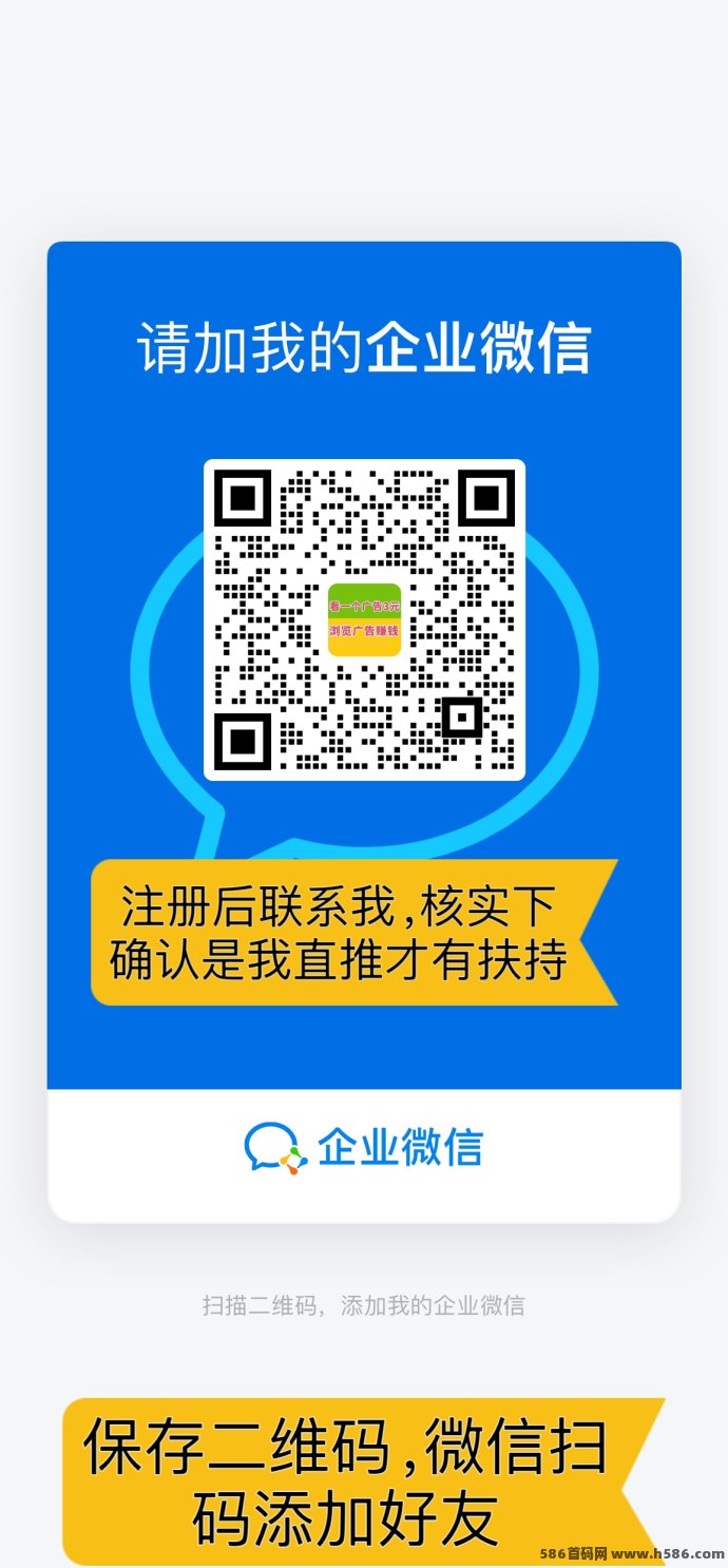 巨量广告APP：轻松赚取每日60+，稳定提取！已经稳定数月。