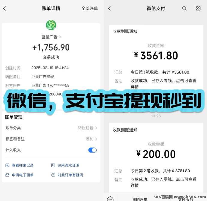 巨量广告APP：轻松赚取每日60+，稳定提取！已经稳定数月。