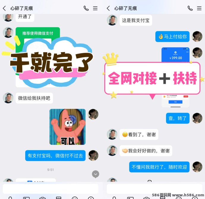巨量广告APP：轻松赚取每日60+，稳定提取！已经稳定数月。