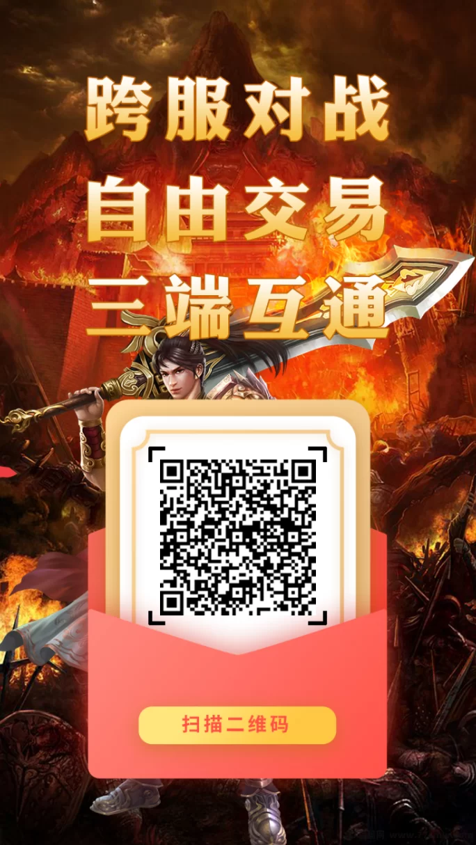 游戏也能当副业？三端搬砖技巧解析，稳定收溢不踩坑！
