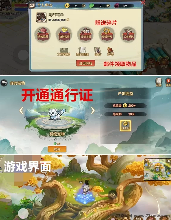 无尽战意：刚上线，扶持对接，收入轻松开启！