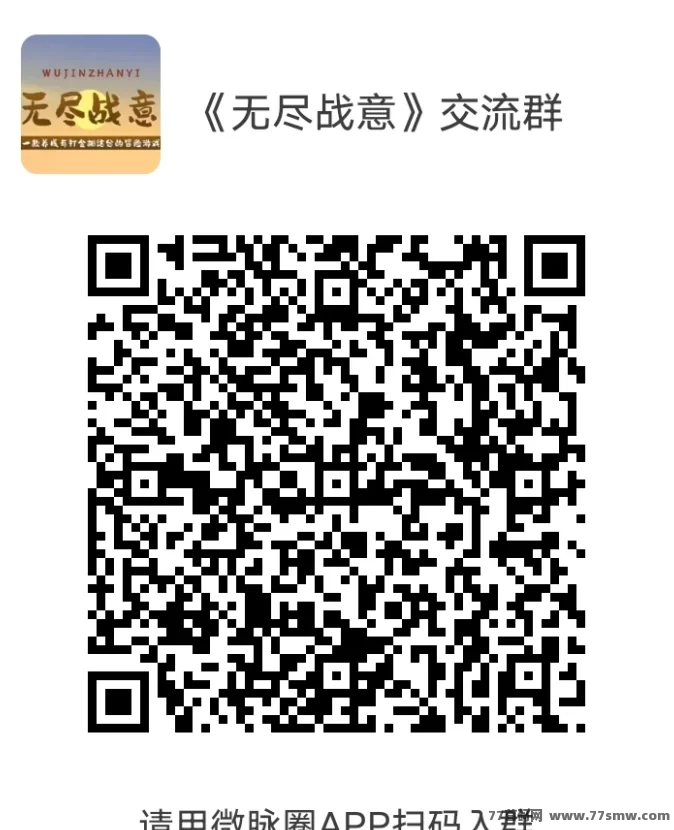 无尽战意：刚上线，扶持对接，收入轻松开启！