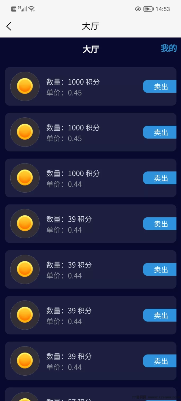 趣购有约新玩法，积分变收溢，电商福利轻松拿！