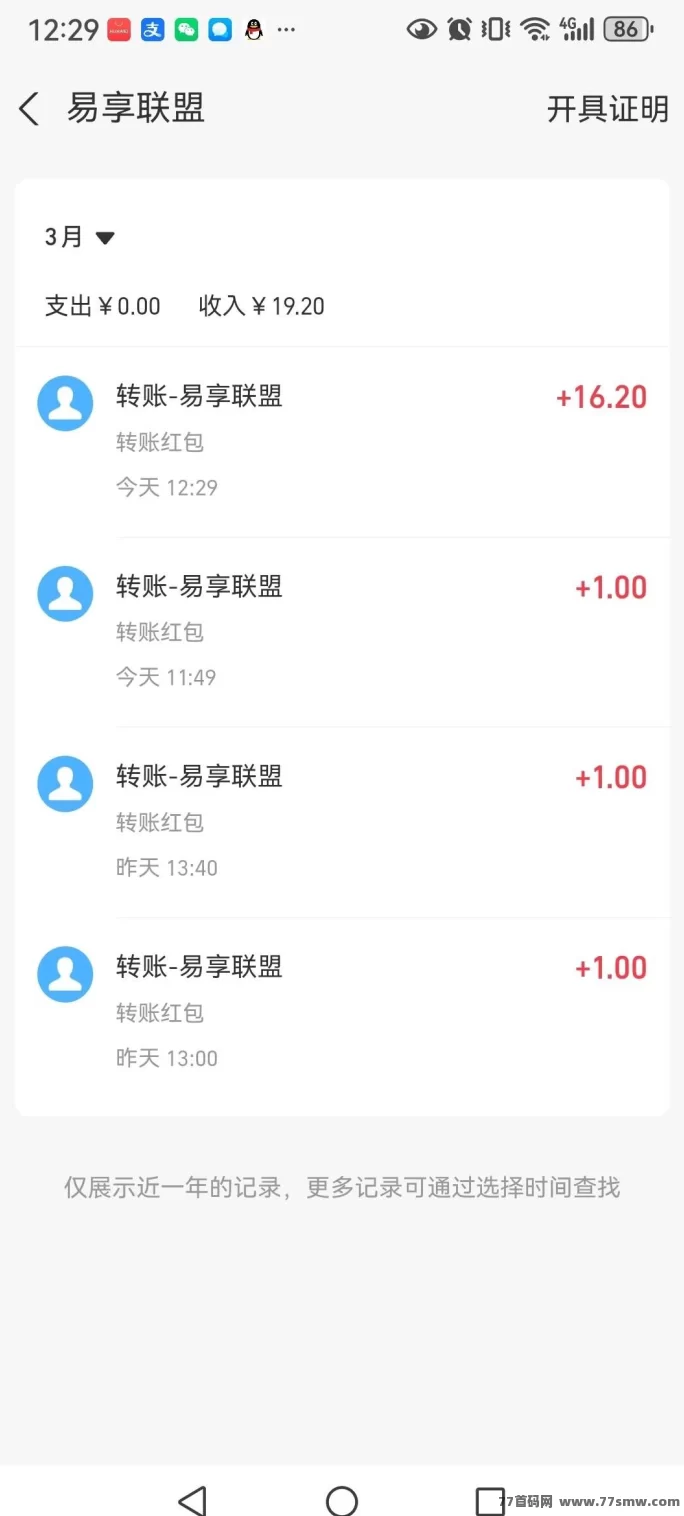 闪赚客：看视频赚米，每天稳赚28圆，秒提取！