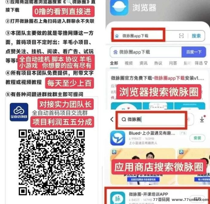 闪赚客：看视频赚米，每天稳赚28圆，秒提取！