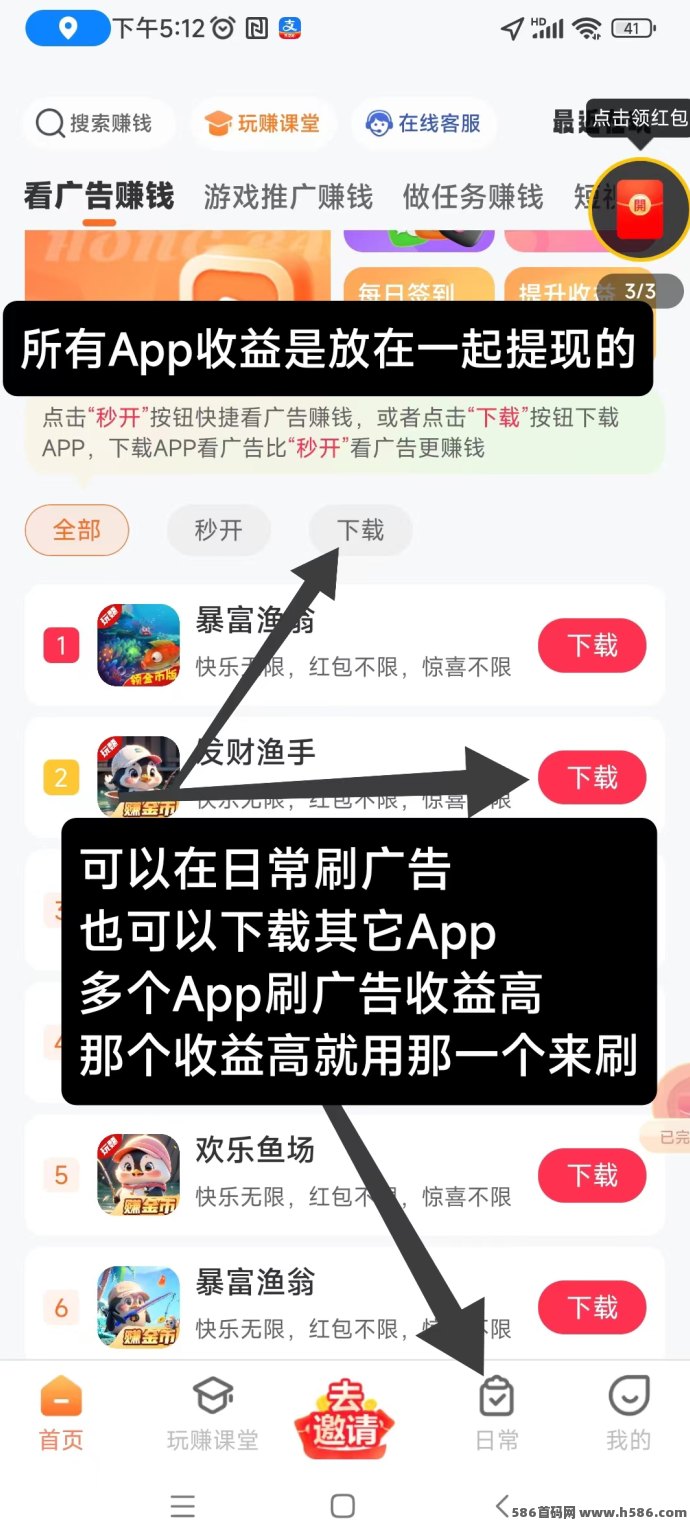 玩赚部落多平台互通，边玩边赚，收溢持续增长！