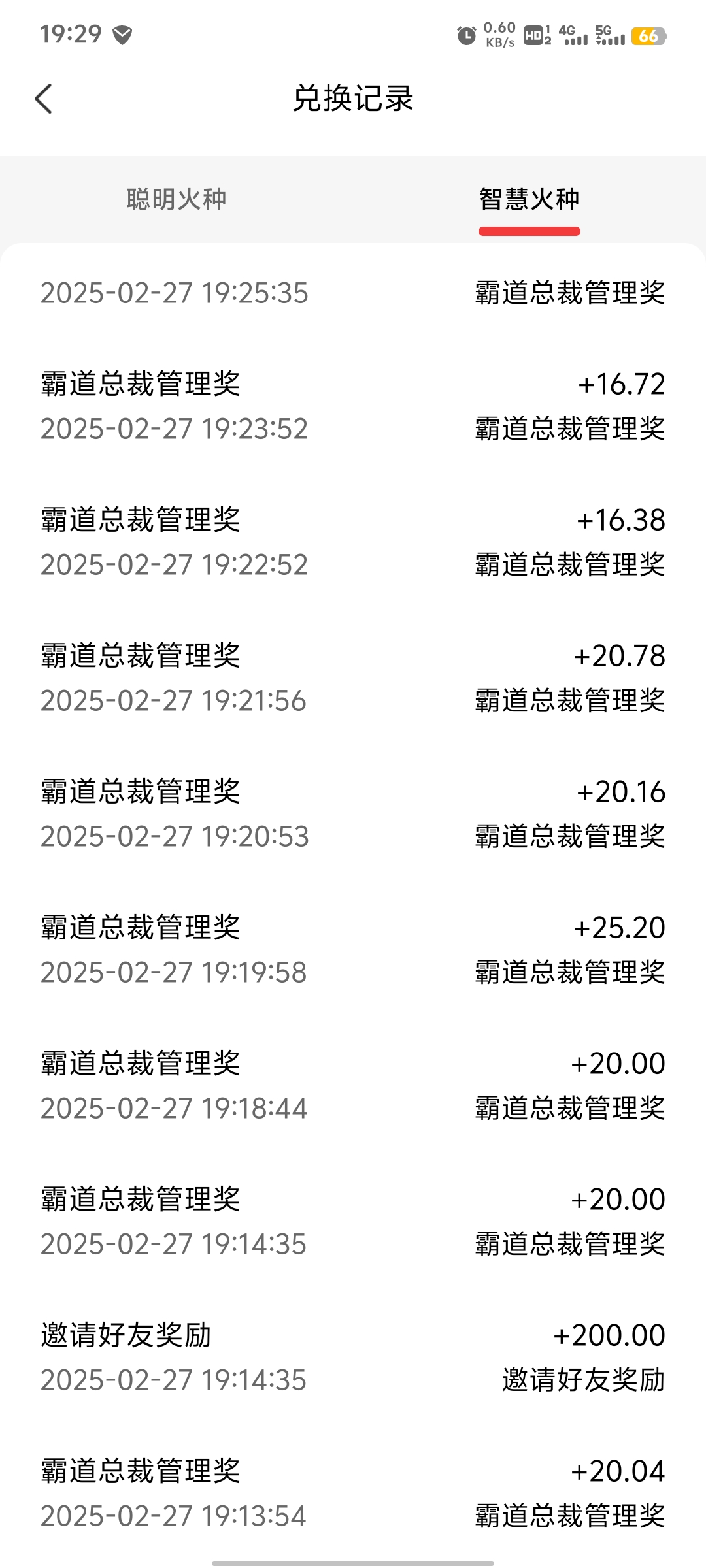 闲莱追剧零撸分红，每提款一次扶持5大洋！