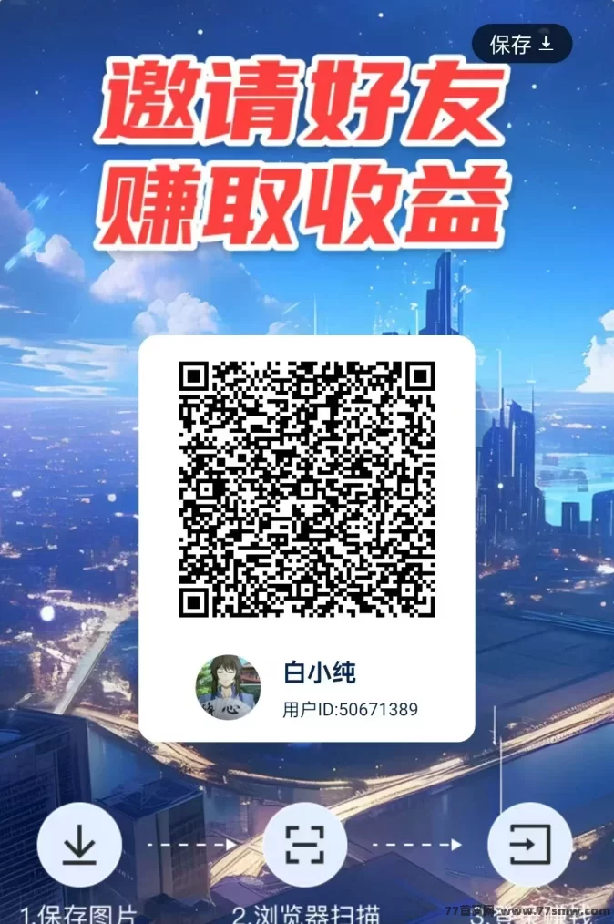 修仙纪全新玩法上线：通天塔爬楼模式，让你轻松赚仙珠！