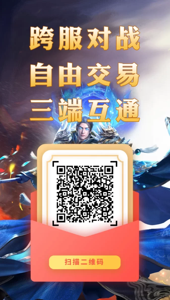 神途永恒跨服对战攻略，全面解析游戏搬砖技巧！