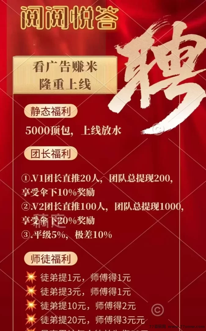 修仙纪全新玩法上线：通天塔爬楼模式，让你轻松赚仙珠！