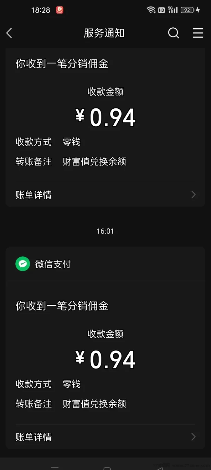 砍财进宝首码来袭：派遣工人采集木材，稳定赚取奖励！