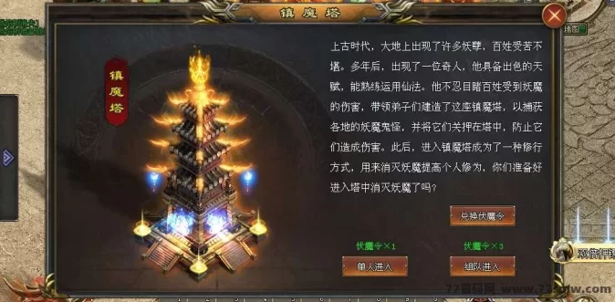 神途永恒跨服对战攻略，全面解析游戏搬砖技巧！