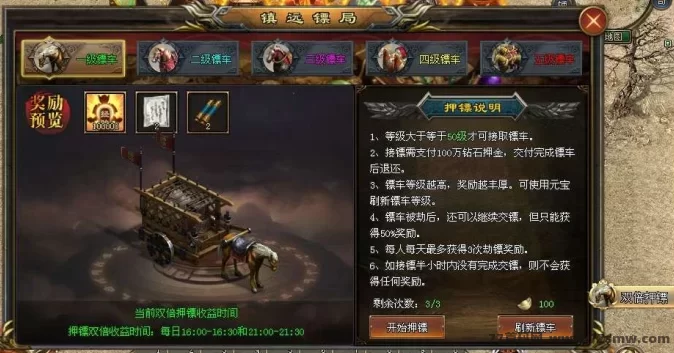 神途永恒跨服对战攻略，全面解析游戏搬砖技巧！