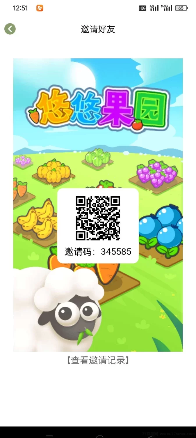 悠悠果园首码火爆来袭：轻松种果树，稳赚收溢！