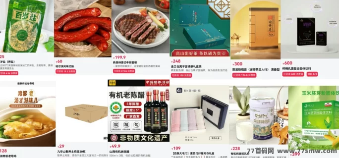 超级乐分享首码上线，加入越早赚得越多！
