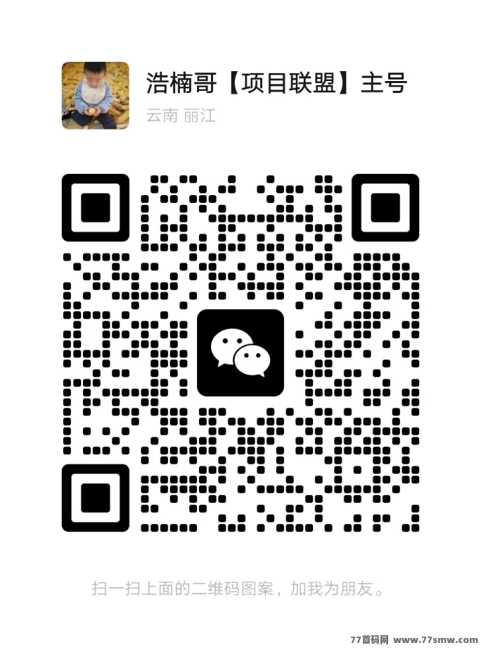 超级乐分享首码上线，加入越早赚得越多！