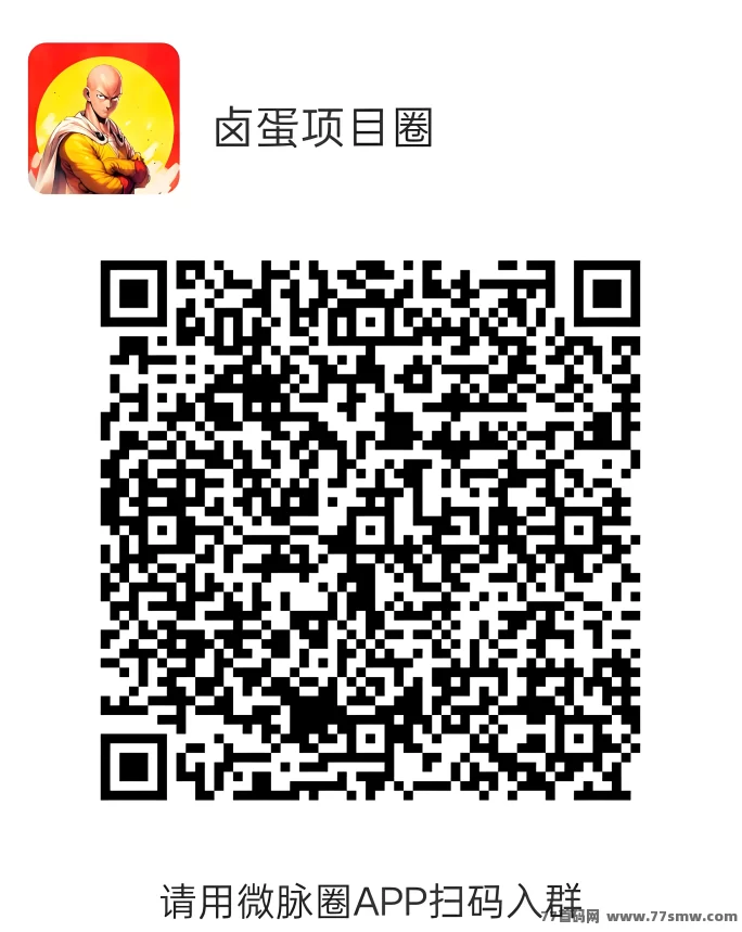 贝壳项目：轻松零撸赚金币，产出随时变/现！