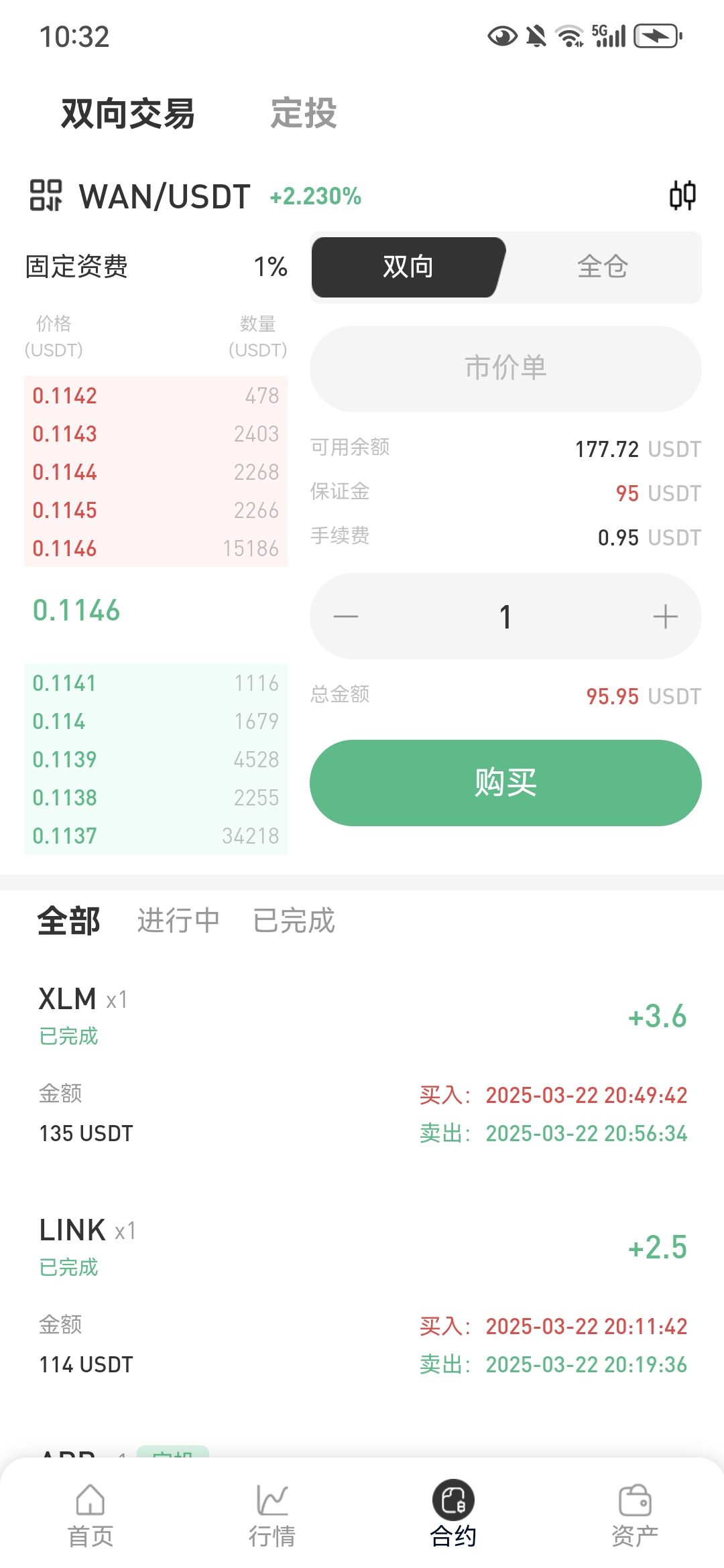 MBEX掘金撸叨捡钱项目，速度上车赚米！