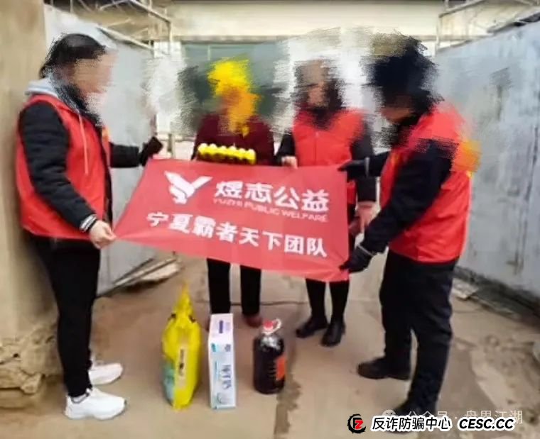 【HKEX煜志金融】交易所带单类资金盘骗局