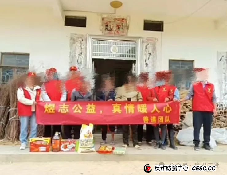 【HKEX煜志金融】交易所带单类资金盘骗局