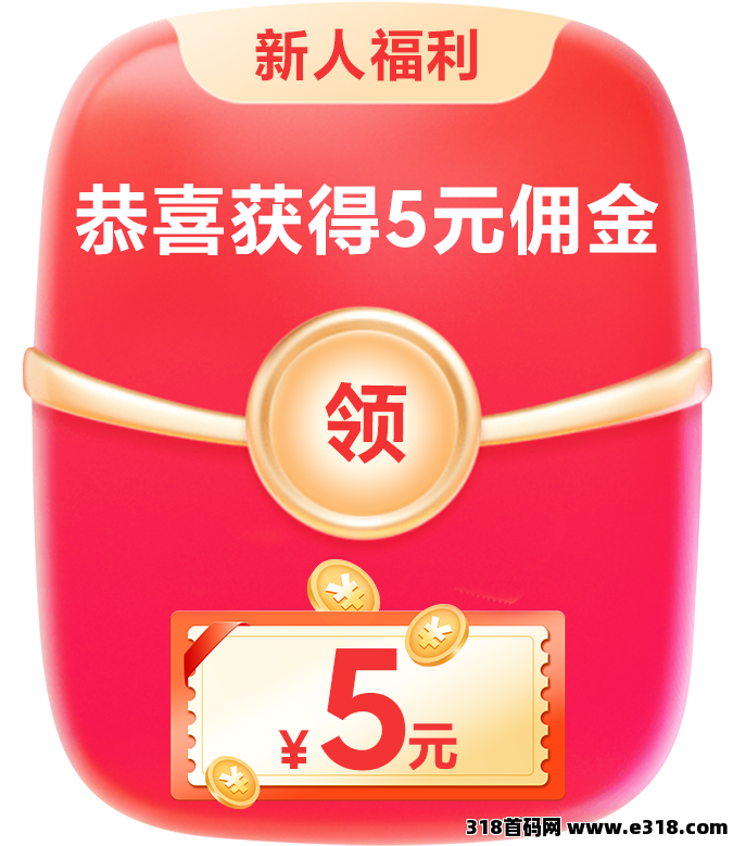 躺赚宝：自动浏览文章/点击广告赚米