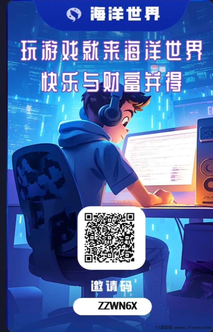 海洋世界：轻松赚海珠，任务丰富奖励多！