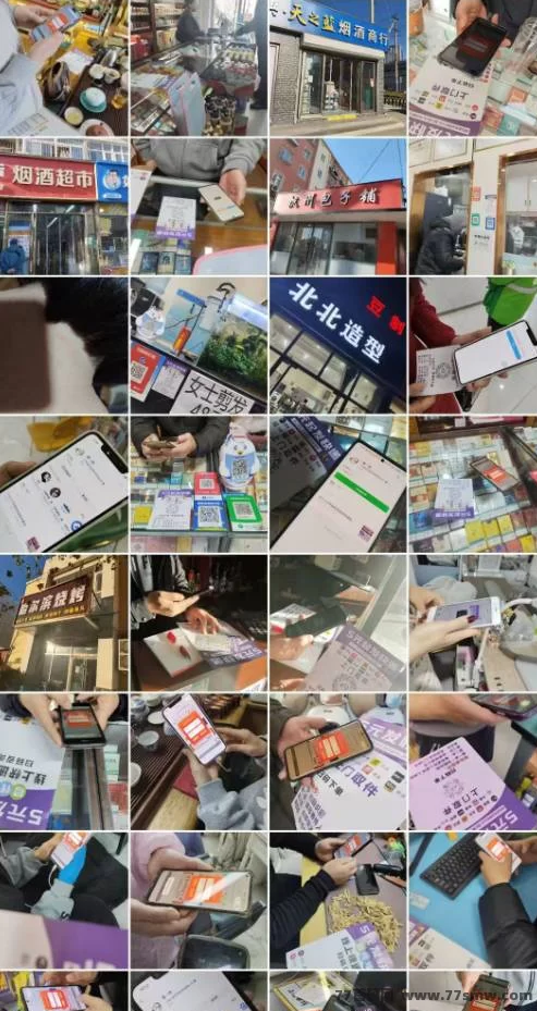 正运通平台：让你通过分享轻松实现月入千圆，开启零成本创业之路！