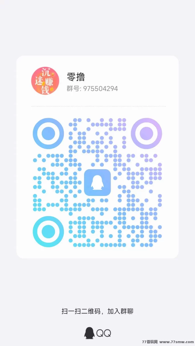 每天钻点APP：抖音+快手+小红书点赞关注任务，收入随手可得！