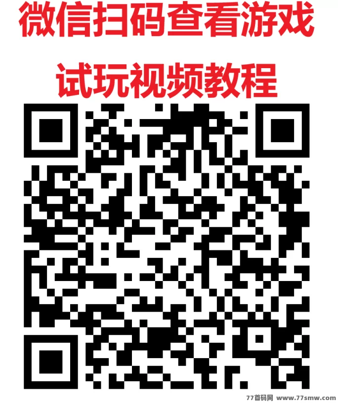 手游赚试玩新模式，褂机轻松赚千圆，零操作也能赚米！