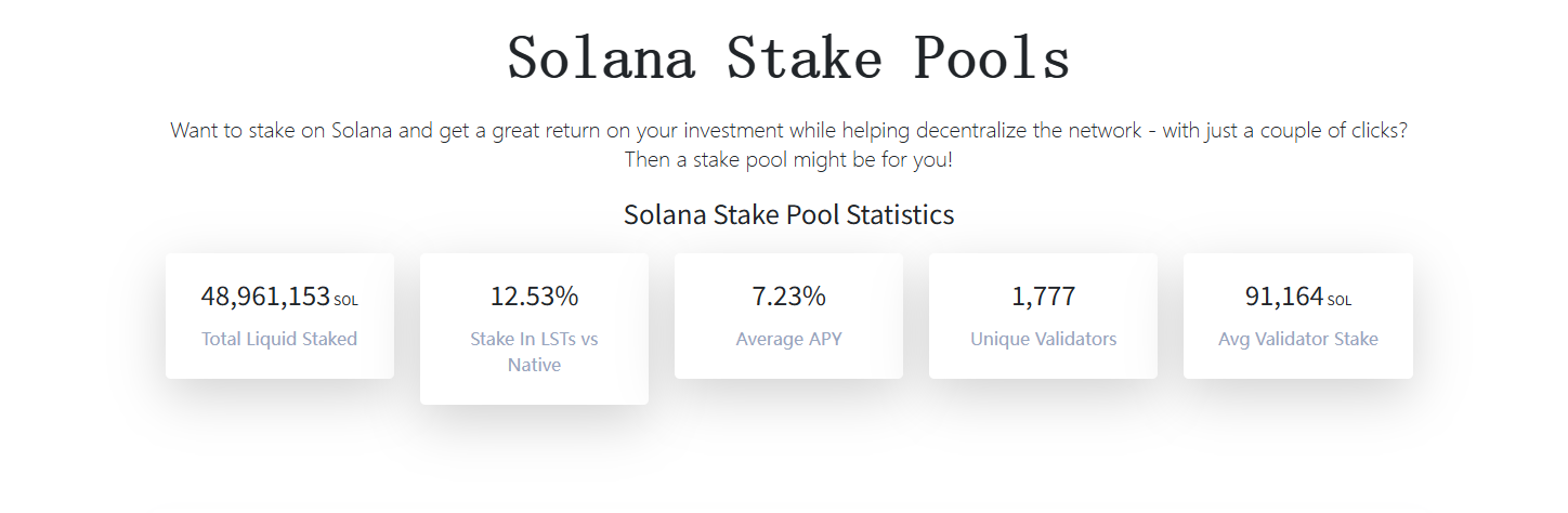 Solana验证者生态变革：基金会推动去中心化，半数验证者生存挑战加剧