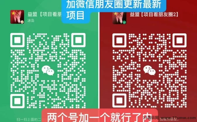 悠悠果园新上线！24小时收果，收溢不停！