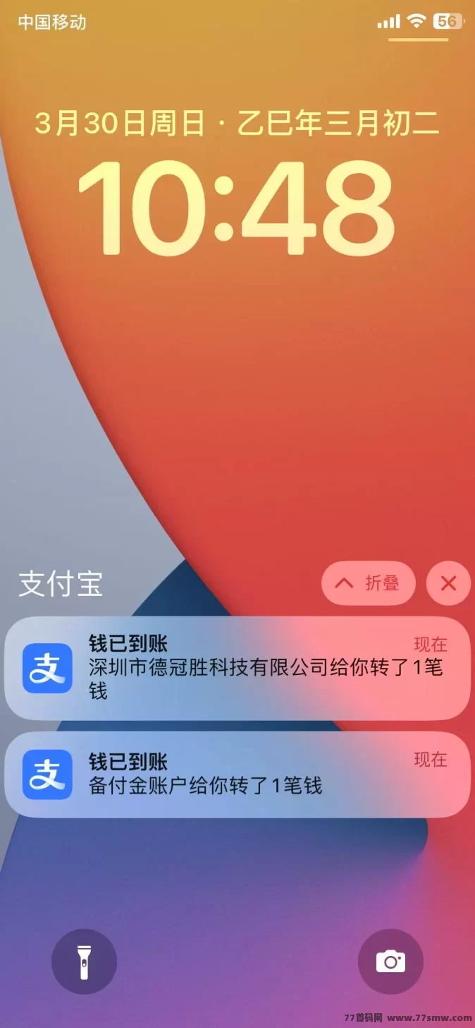 利用碎片时间轻松赚零花钱：5个广告任务助你稳定赚取收溢！
