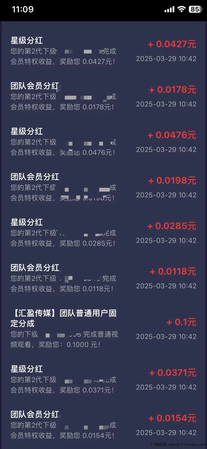利用碎片时间轻松赚零花钱：5个广告任务助你稳定赚取收溢！