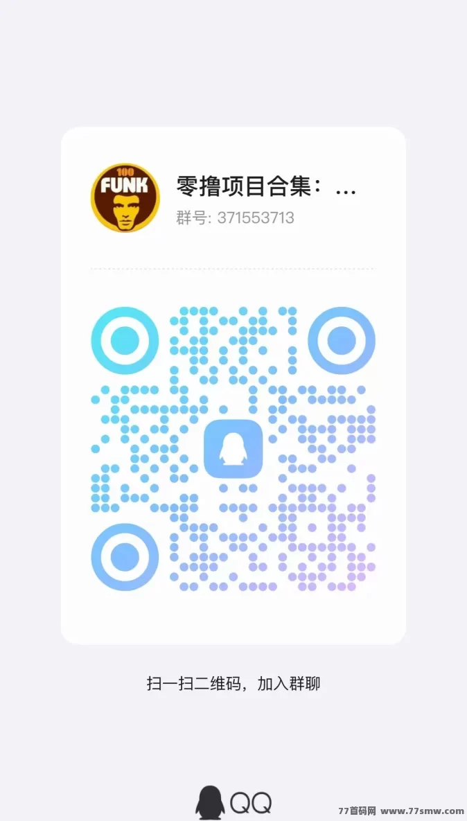 利用碎片时间轻松赚零花钱：5个广告任务助你稳定赚取收溢！